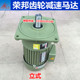 全速比 0.75KW 厂家直销RB荣邦立式 三相齿轮减速马达减速电机1HP
