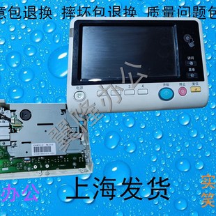 旦AD289S 367 包邮 触屏 287 bh227 7528 控制面板 369S 震 柯美