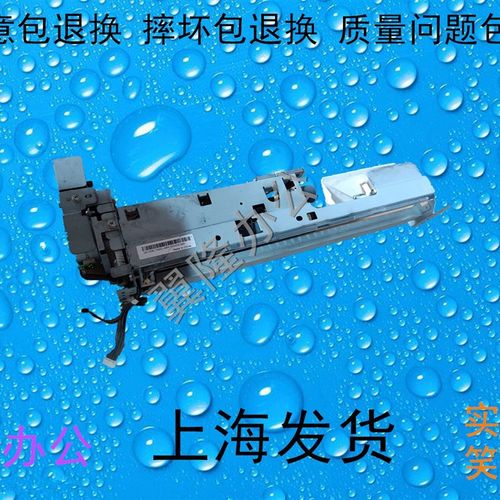 包邮富士施乐 IV4070 IV5070 四代机  搓纸组件 搓纸轮