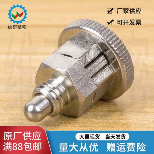 不锈钢迷你紧凑型旋钮柱塞短小型分度销PMXYSM VCN213-CN厂家直销