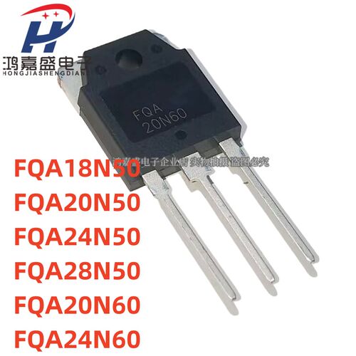 FQA24N60 18N50 20N50 24N50 28N逆变器三极管 TO-3P全新现货