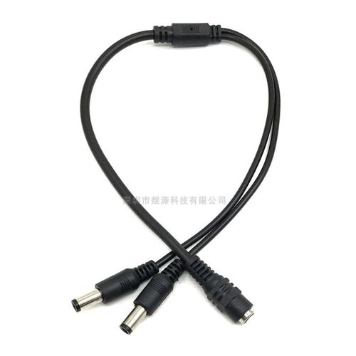 全铜DC1分2电源线母头线1进2出12V接集中供电监控摄像机配件1拖2