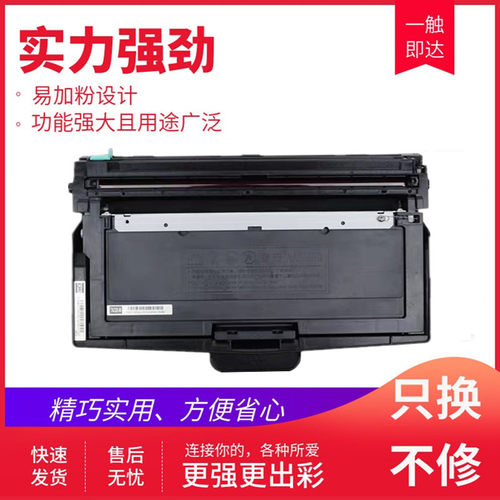 适用立思辰TN328粉盒SP1800 GA3032 3028 3030 7030硒鼓DR328