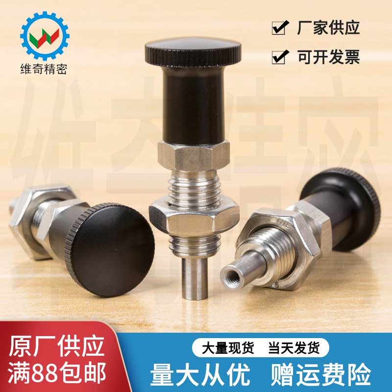旋钮柱塞 PXTAS PXTNS 内螺纹分度销 弹簧销 VCN211-B 厂家现货