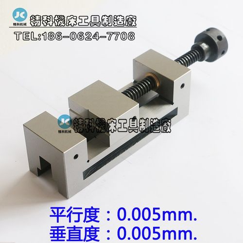 精密平口钳 手动平口钳 磨床平口钳 5寸 平口钳 磨床批士 QGG125A