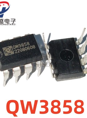 QW3858 QW3859 QW3862/3866/3868/封装DIP-8充电电源芯片全新
