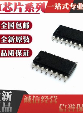 CH340C 340B CH554G CH9326 CH9328 CH9329 340T贴片SOP16 芯片IC