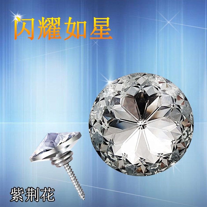 床头软包水晶扣沙发钻石钉扣固定背景墙自攻丝水晶装饰扣玻璃纽扣,婴童用品,摇篮,淘宝优惠券,粉丝福利购,淘宝优惠卷