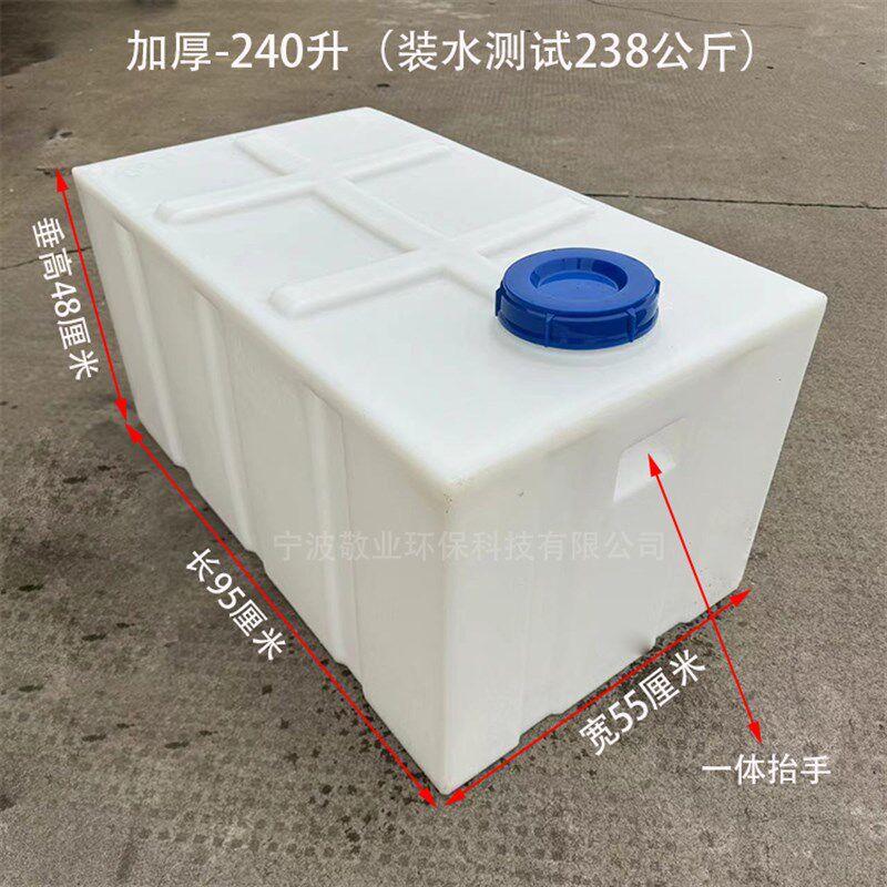 卧式加厚柴油桶150升200升300L车载运输罐房车清污储水桶方形水箱
