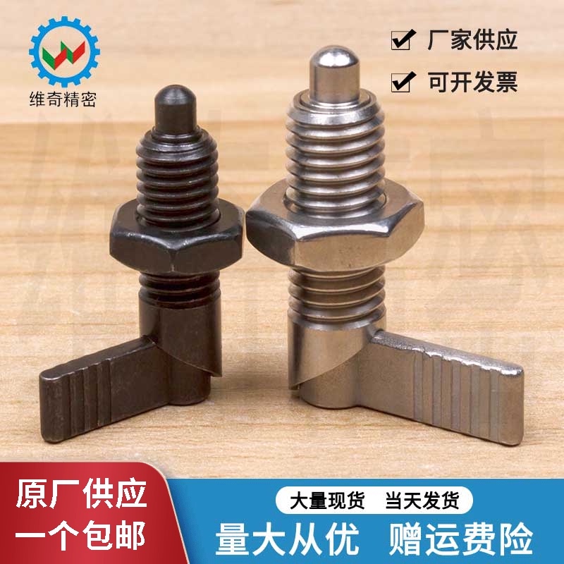 旋钮柱塞粗牙分度销 PMXRM PMXRB把手定位柱M10M12厂家现货VCN227