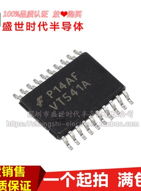 74VHCT541AMTCX TSSOP-20贴片 VT541A 进口全新原装