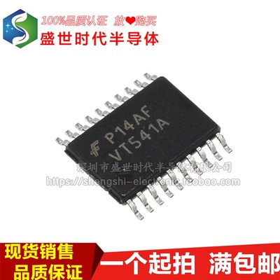 74VHCT541AMTCX TSSOP-20贴片 VT541A 进口全新原装