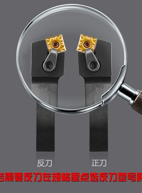 数控刀杆 MSRNR1616/2525/2020  75度倒角正方外圆刀片端面机夹刀