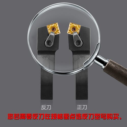 数控刀杆 MSRNR1616/2525/2020  75度倒角正方外圆刀片端面机夹刀