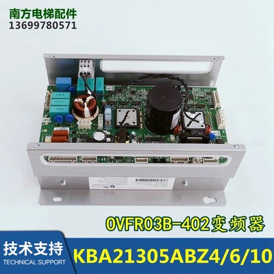 OVFR03B-402变频器维修KAA/KBA/KCA21305ABZ4/ABZ6/ABZ10