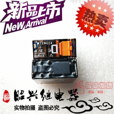 全新XT374LC4 TE/泰科16A/250VAC一开一闭XT374LC4 继电器24VDC