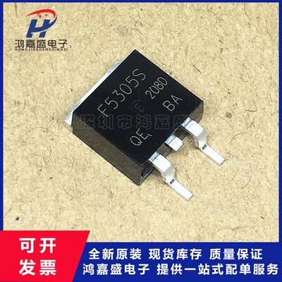 IRF5305S 贴片MOS场效应 F5305S 三极管55V31A P沟道全新现货