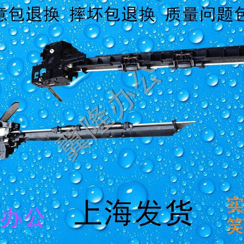 包邮施乐IV3375 3370 4470 5570 5575 7535 7845 出纸口 侧门挂钩