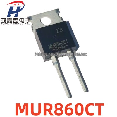 全新肖特基二极管MUR860/15120/RHRP3060/1560/1660CT/CTG直插2脚