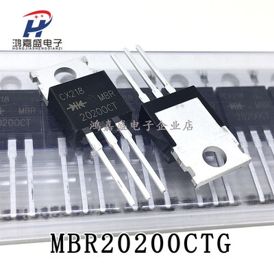 全新MBR20200CTG B20200G 20A 200V 肖特基二极管TO-220