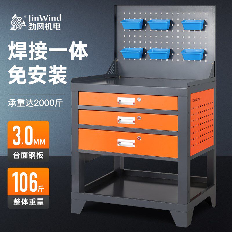 重型钳工工作台防静电工作台数控车间加工中心操作台维修台检测台