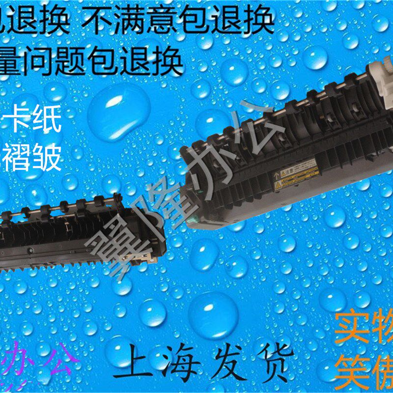 包邮东芝181 163 166 223 225 207 237 242 212 定影器 加热组件