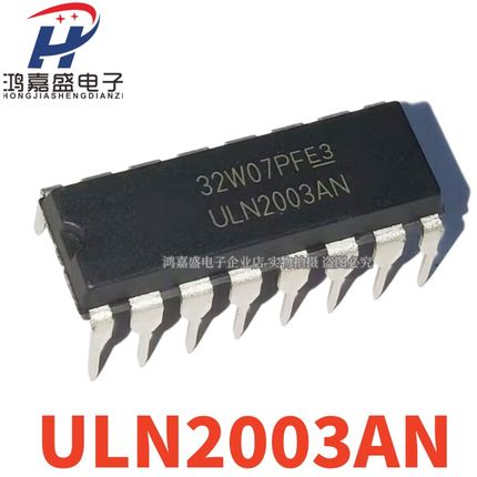 全新国产/进口都有 ULN2003APG ULN2003 ULN2003AN 直插DIP16