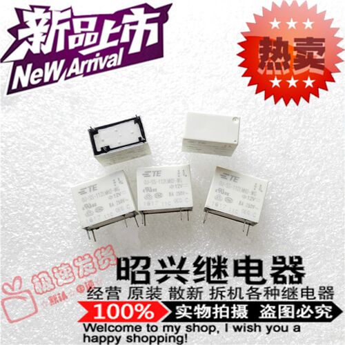 全新OJ-SS-112LMH2-WG TE/泰科一组常开4脚8A OJ-SH-112LMH2-WG