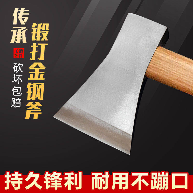 手工锻斧头轨道锰钢木工斧子劈柴砍树户外开山砍骨家用刀具