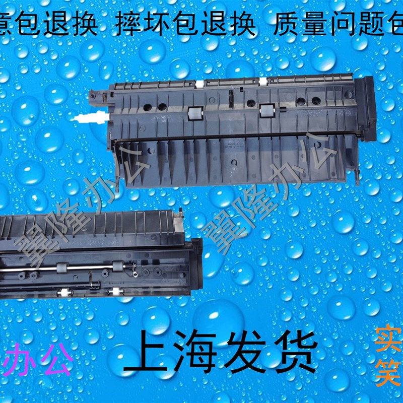 京瓷 2550CI  2551CI  对位组件