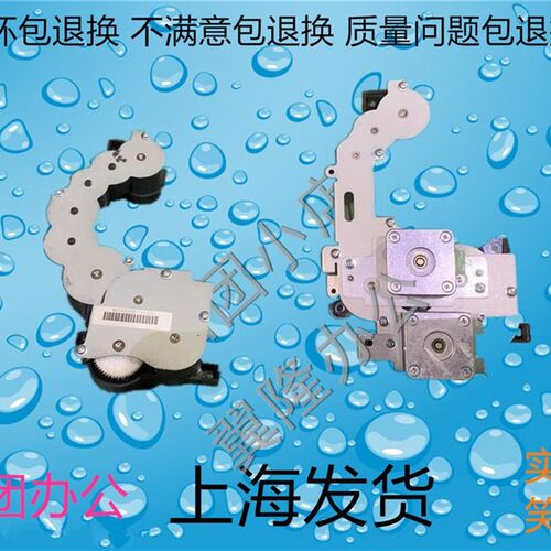 包邮柯美C364 224 284 454 554 震旦ADC286 285 纸盒齿轮组 搓纸