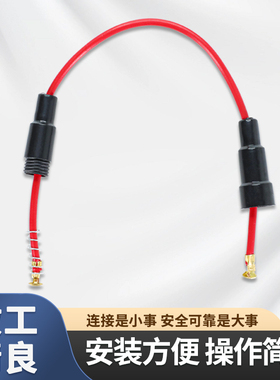 保险丝座带线5X20mm 保险管座 保险丝套管 0.5 0.75 1平细芯