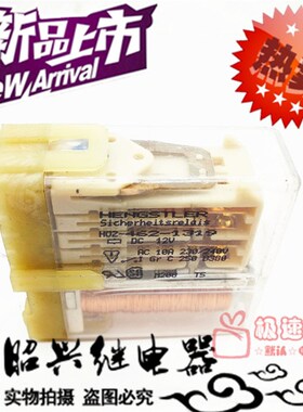 现货 HOZ-462-1319 DC12V 进口 德国 12V 镀金H0Z继电器10A