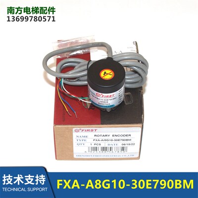790脉冲门机编码器FXA-A/8G10-30E790BM 30E090 30E650 190 870BM