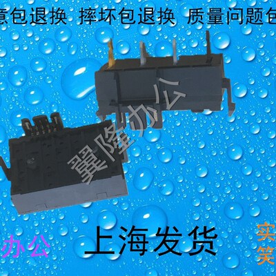 包邮理光 Ricoh Aficio MP2554 MP3054 MP3554 纸盒 纸型传感器