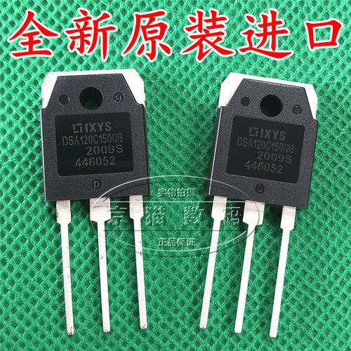DSA120C150QB  全新原装进口 120A 150V  快恢复二极管 TO-3P