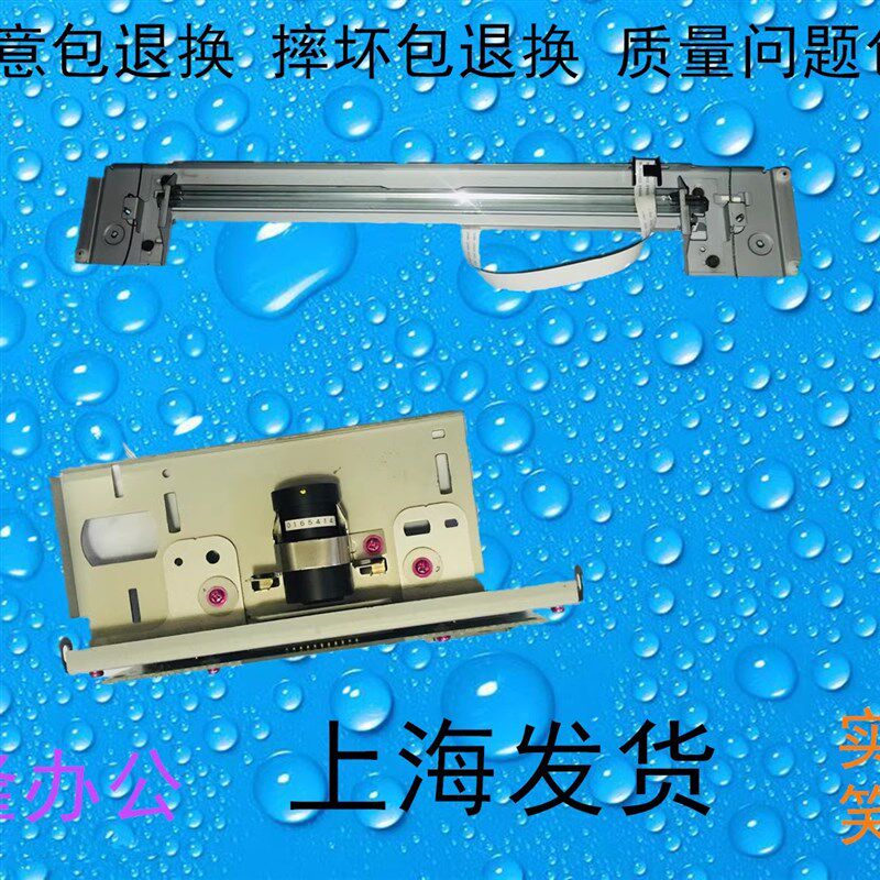 包邮东芝2010AC 2510AC 2610 2000AC 2500AC 扫描头 CCD