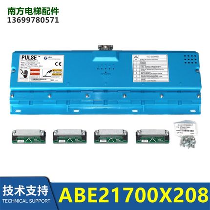 钢带检测装置ABA/ABC/ABE21700X208/21700X201 64KN*4全新