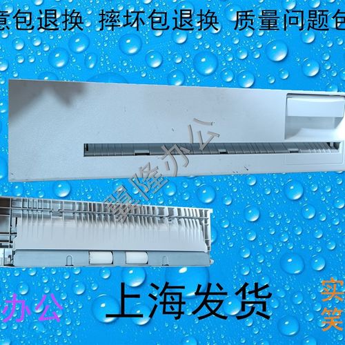 包邮富士施乐 IV4070 IV5070 四代机  小侧门 第二纸盒侧门