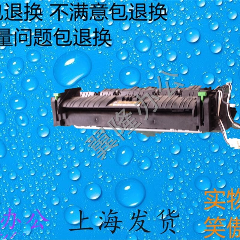 包邮东芝2006 2306 2307 2507 2505 2506  定影器 加热组件