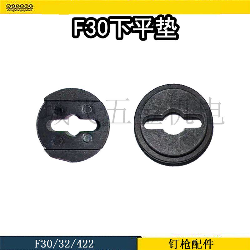 F30牛筋钉枪胶圈新款大胶缓冲垫不卡钉密封圈中杰东城气钉枪配件图片