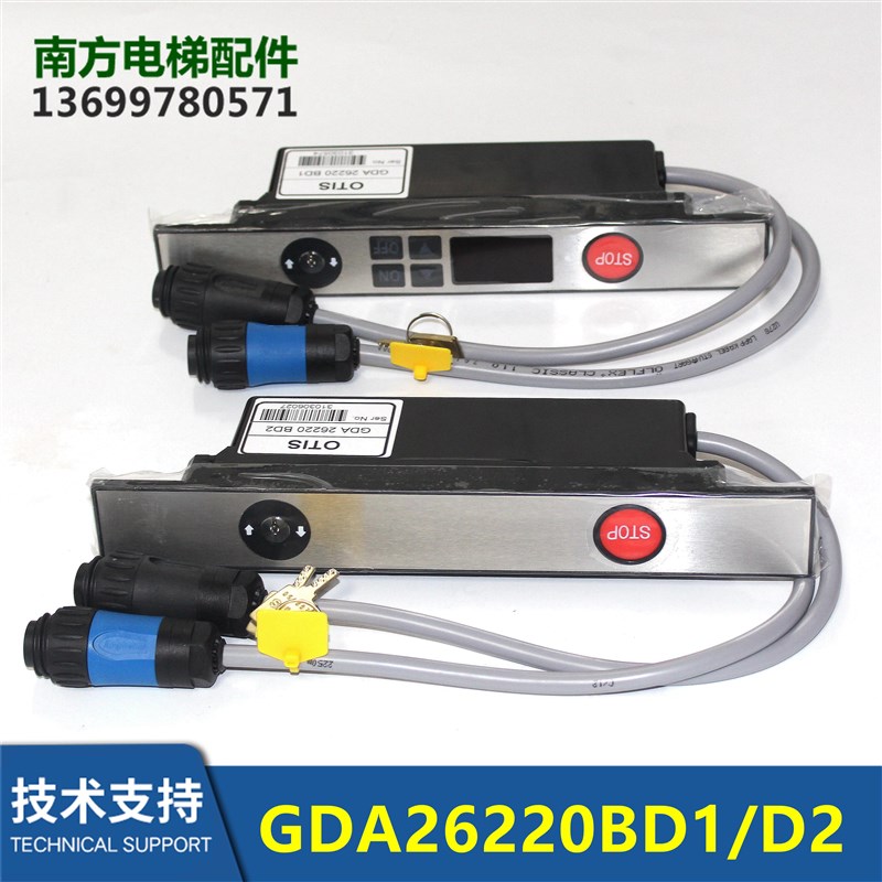 GDA26220BD1/GDA26220BD2电梯扶梯钥匙启动开关电源锁全新