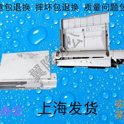 包邮施乐IV3375 3370 4470 5570 5575 7535 7845  手搓 手送 托盘