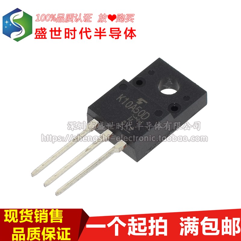 全新进口原装 K10A50D K10A50 TO-220塑封 场效应管