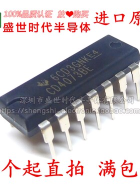 全新进口原装 CD4073BE DIP-14直插 三3输入端与门 逻辑芯片IC