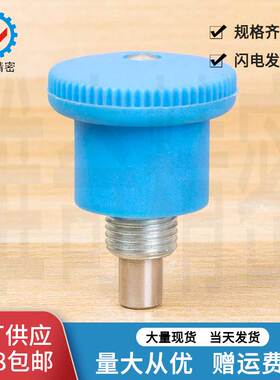 蓝色把手M8M10M12M16小型卡锁旋扭柱塞 不锈钢自锁定位扣VCN218