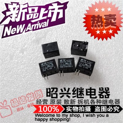 特价促销OUAZ-SH-124DZ全新进口OUAZ-SH-124DZ泰科24VDC/1A继电器