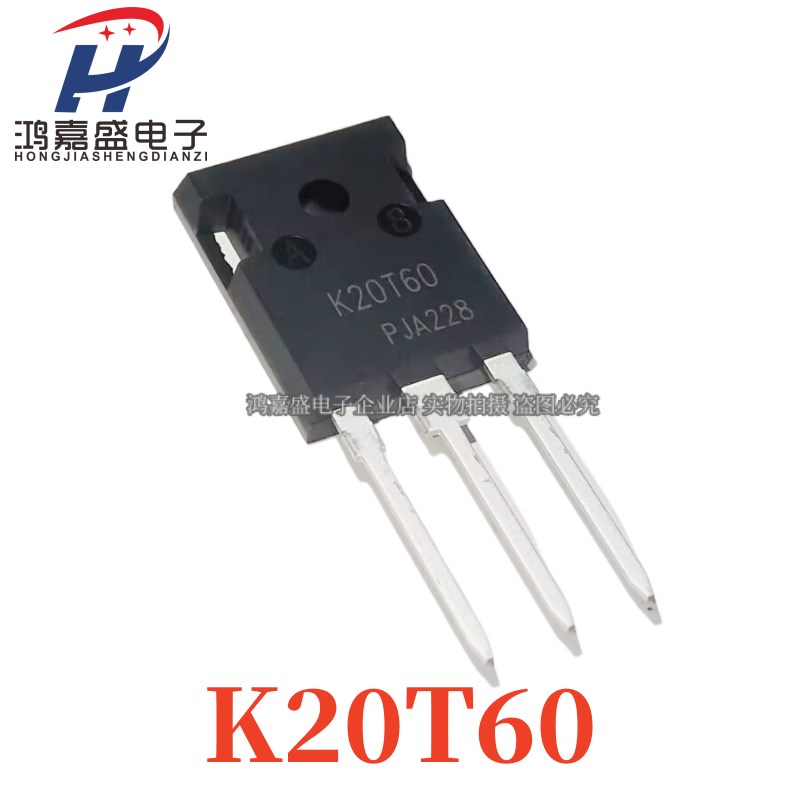 全新K20T60  IKW20N60T TO-247 600V 20A 变频器IGBT功率管