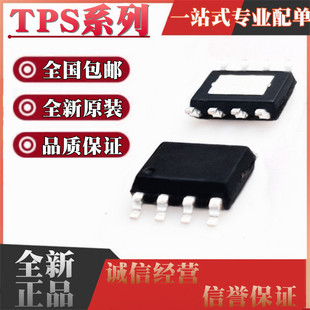 TPS54340DDA/DDAR 54360 54560 7A7001 56428 56628 54627 SOP8