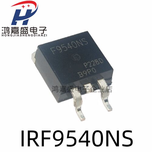 全新国产 IRF9540NS 23A/100V场效应管 F9540NS 贴片TO-263直拍